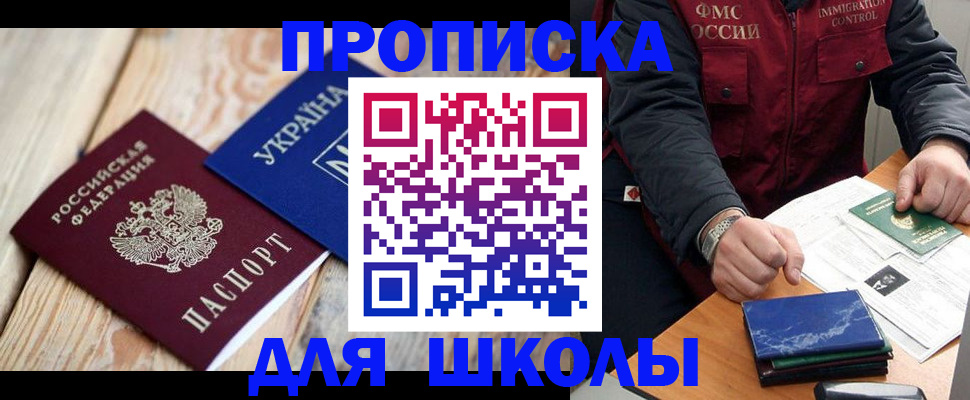 временная регистрация адрес в Кирове